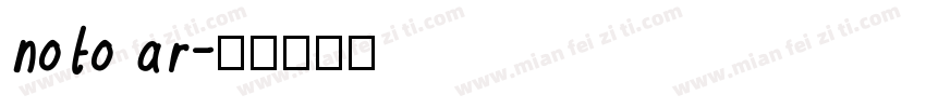 noto ar字体转换